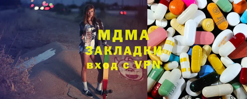 купить закладку  Верхний Уфалей  MDMA молли 