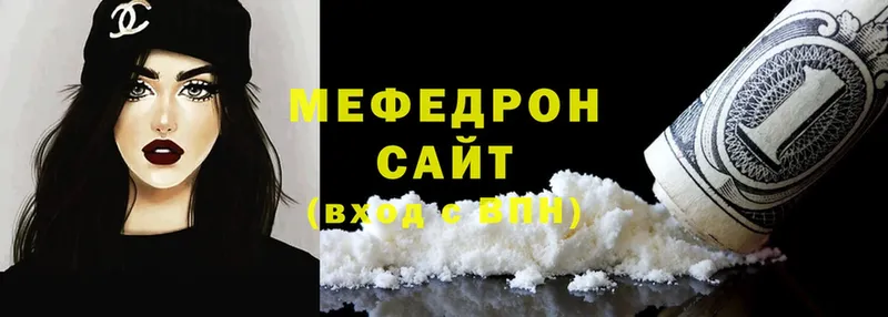 МЕФ кристаллы  цены   Верхний Уфалей 